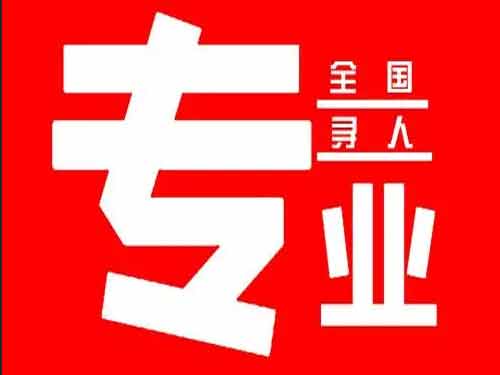 泸溪侦探调查如何找到可靠的调查公司